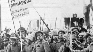 Мифы красного 1917-го. «Масонский Февраль»