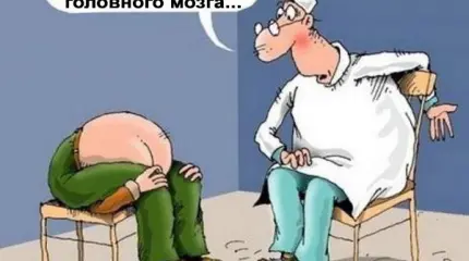 Больной, у вас Украина
