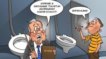 Агония русской школы Агония русской школы
