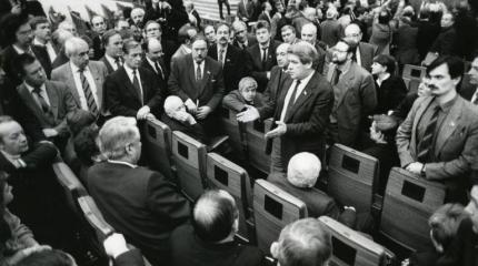 Как разрушали СССР: Межрегиональная депутатская группа Как разрушали СССР: Межрегиональная депутатская группа