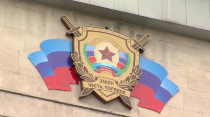 Неизвестные распространяли в Луганске листовки с ложной информацией Неизвестные распространяли в Луганске листовки с ложной информацией