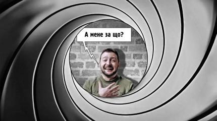 Когда Зеленского признают международным террористом? Когда Зеленского признают международным террористом?