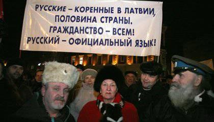 Жителям Латвии запретили говорить на русском языке на работе Жителям Латвии запретили говорить на русском языке на работе