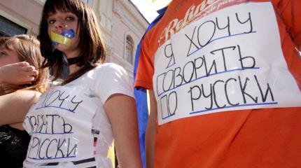 Почему украинская мова даже в Киеве стала вызывать агрессию молодёжи Почему украинская мова даже в Киеве стала вызывать агрессию молодёжи