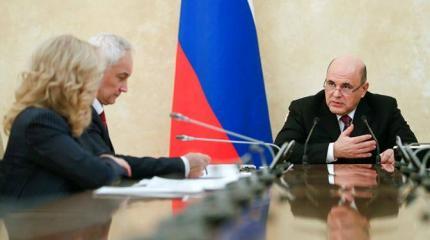 Зачем Мушистун решил воссоздать Президиум Правительства