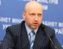 Временным президентом Украины назначен Александр Турчинов Временным президентом Украины назначен Александр Турчинов