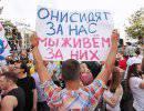 Почему любые уличные акции протеста не имеют никакого смысла?