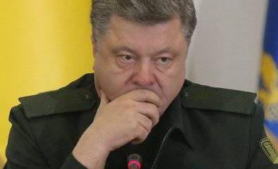 Приемная Порошенко - помойка, а не сайт для официальных обращений Приемная Порошенко - помойка, а не сайт для официальных обращений