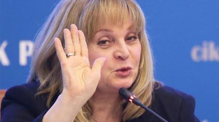 Памфилова поставила на место Евросоюз: законы России надо знать Памфилова поставила на место Евросоюз: законы России надо знать
