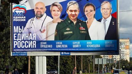 «Паровозы» сделали свое дело. «Паровозы» могут уйти из Госдумы «Паровозы» сделали свое дело. «Паровозы» могут уйти из Госдумы