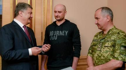 Бабченко использовали для отъема оружейного завода «Шмайсер» Бабченко использовали для отъема оружейного завода «Шмайсер»