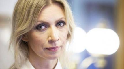 Захарова раскрыла тайную информацию о работе МИД РФ Захарова раскрыла тайную информацию о работе МИД РФ
