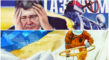 «Нафтогаз» идет под откос, Киев в долгах. Что будет дальше?