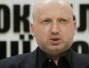 ВР проголосовала "за" назначение Турчинова и. о. Президента Украины ВР проголосовала "за" назначение Турчинова и. о. Президента Украины