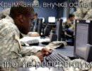 Каким будет информационное пространство Украины? Каким будет информационное пространство Украины?