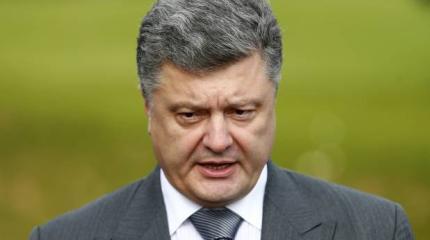 Порошенко: Украине нужна деолигархизация