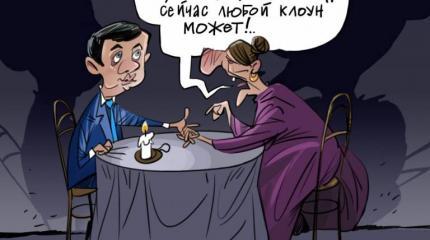 Не уверен – не прогнозируй, или Вразумление украинского спикера Не уверен – не прогнозируй, или Вразумление украинского спикера