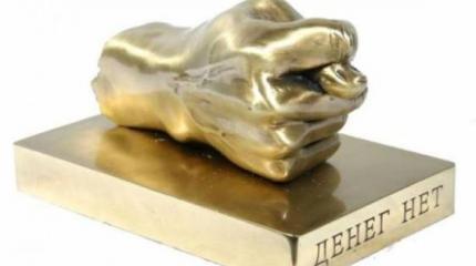 Испания: Украина платить России не будет Испания: Украина платить России не будет