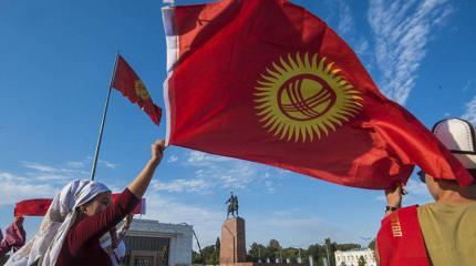 Выборы в Киргизии – чтобы опять не наступить на революционные грабли Выборы в Киргизии – чтобы опять не наступить на революционные грабли