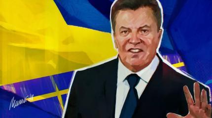 За что Янукович должен предстать перед судом За что Янукович должен предстать перед судом