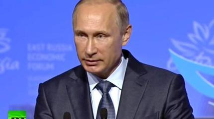 Владимир Путин выступает на пленарном заседании 1-го Восточного экономического форума