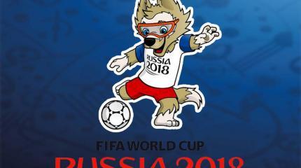 Каким должен быть девиз нашей футбольной сборной