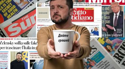 Западные СМИ гадают о том, где взять денег для Украины