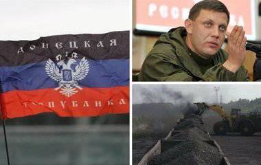 Финансовый "хаб" и топливо. Как республики Донбасса встают с колен без Киева? Финансовый "хаб" и топливо. Как республики Донбасса встают с колен без Киева?