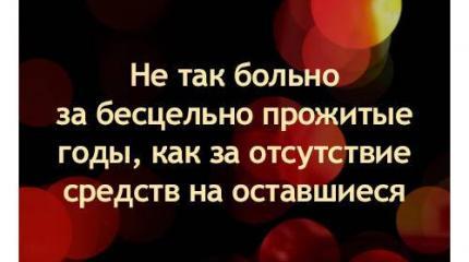 Семен Глузман: раскаяние либерала Семен Глузман: раскаяние либерала