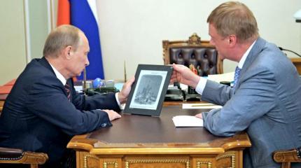 Тайна зелёных карандашей Тайна зелёных карандашей