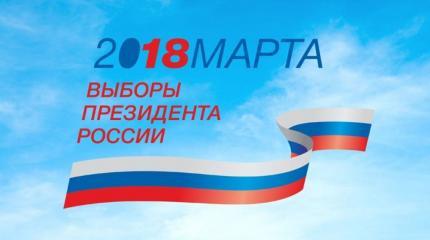 Навстречу обществу: какой будет Россия после 18 марта Навстречу обществу: какой будет Россия после 18 марта