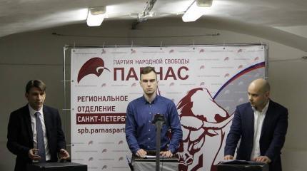 Петербуржские оппозиционеры предложили способы спасения России Петербуржские оппозиционеры предложили способы спасения России
