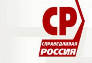 Справедливороссы в ГосДуме о Геноциде армян