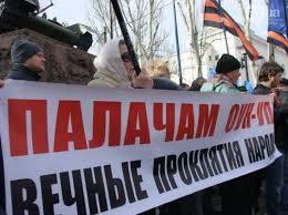 Обновление Украины. Столкновение смыслов
