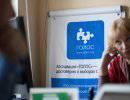«Голос» оштрафовали «Голос» оштрафовали