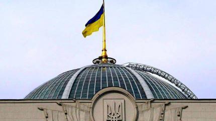 На украинский долг России в $3 млрд наложен мораторий На украинский долг России в $3 млрд наложен мораторий