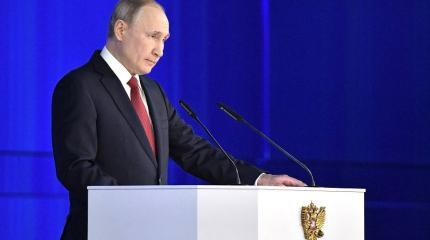 Новая Россия: как Путин предложил изменить Конституцию страны