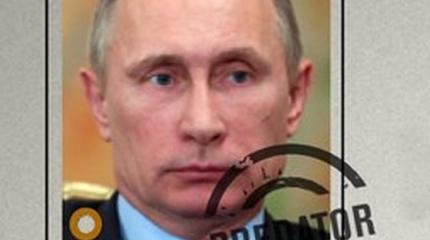 Путин без границ Путин без границ
