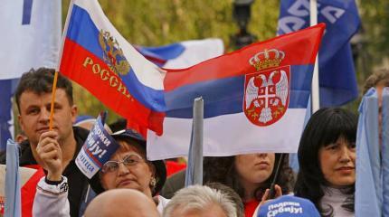 Как Россия теряет доверие сербов Как Россия теряет доверие сербов