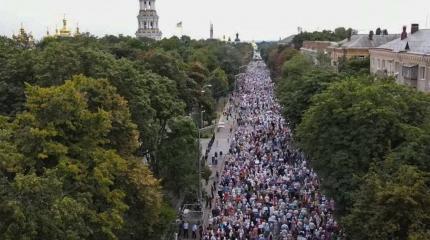 Крёстный ход 27 июля в Киеве поразил и испугал украинских политиков Крёстный ход 27 июля в Киеве поразил и испугал украинских политиков