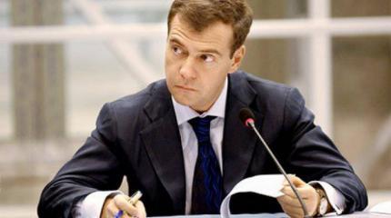 Медведев: Не мы начали, не нам завершать Медведев: Не мы начали, не нам завершать