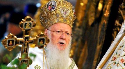 Варфоломей объявил себя «преемником» русских царей Варфоломей объявил себя «преемником» русских царей