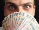 Задержки по зарплатам официально стали бессрочными