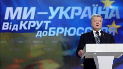 Самовисування. Куда ходят избиратели Украины