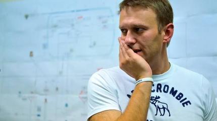 Деятельность организаций Навального прекращена Мосгорсудом Деятельность организаций Навального прекращена Мосгорсудом