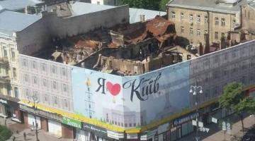 Взгляд на ситуацию в Украине из спального района Киева