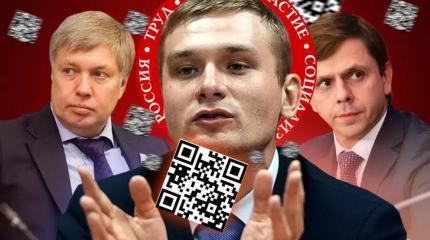 «Красные» регионы ударили по пандемии репрессиями «Красные» регионы ударили по пандемии репрессиями
