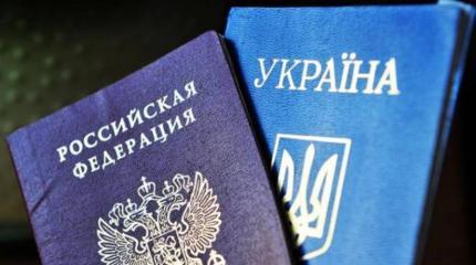 Жителям Донбасса станет проще получить российский паспорт