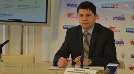 Булышев: Киев де-факто признал проигрыш в информационной войне России и ЛНР Булышев: Киев де-факто признал проигрыш в информационной войне России и ЛНР
