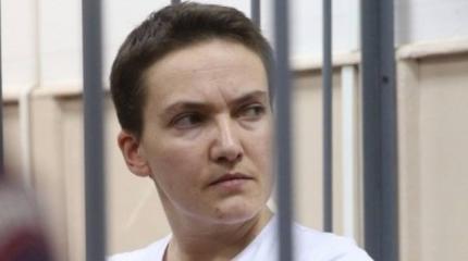 Дело Савченко — гибридная агрессия США против России Дело Савченко — гибридная агрессия США против России